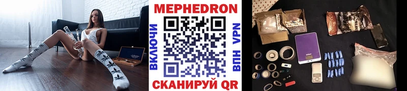 Что такое Верещагино Alpha-PVP  MDMA  Канабис  ГАШ 