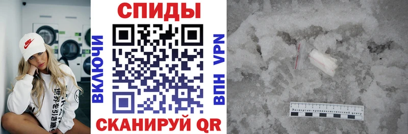 АМФЕТАМИН Розовый Верещагино