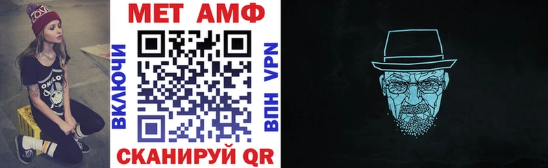 АМФ Premium  даркнет сайт  Верещагино 