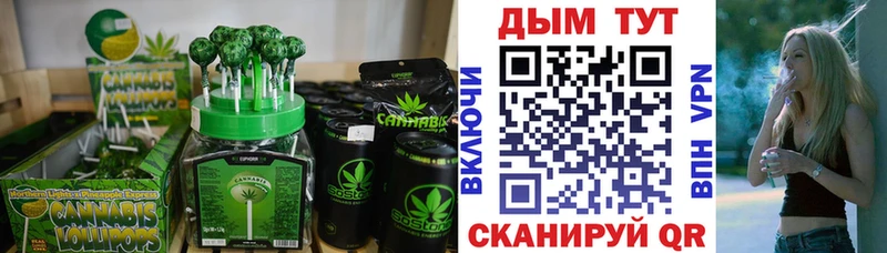 Canna-Cookies марихуана  Верещагино 