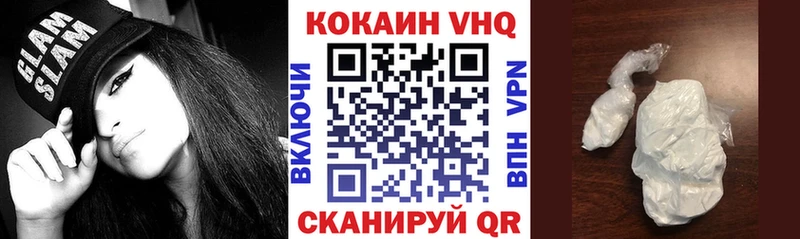 Cocaine 97%  купить   Верещагино 