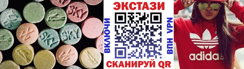 Ecstasy Cube нарко площадка как зайти Верещагино продажа наркотиков