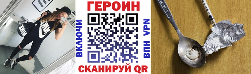 кракен вход Верещагино Героин Афган