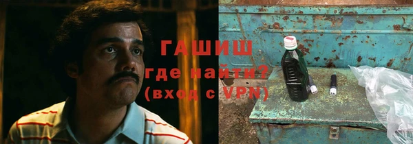 спайс Беломорск