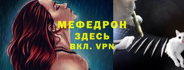 спайс Беломорск
