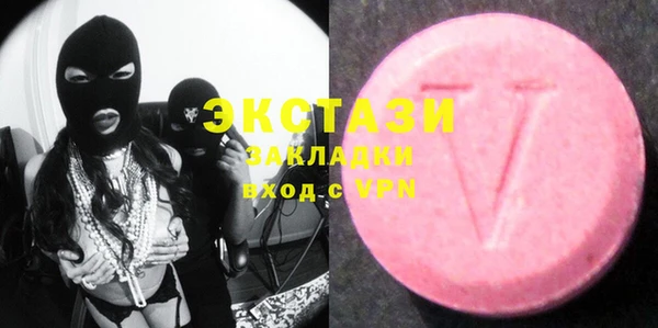 ECSTASY Белоозёрский