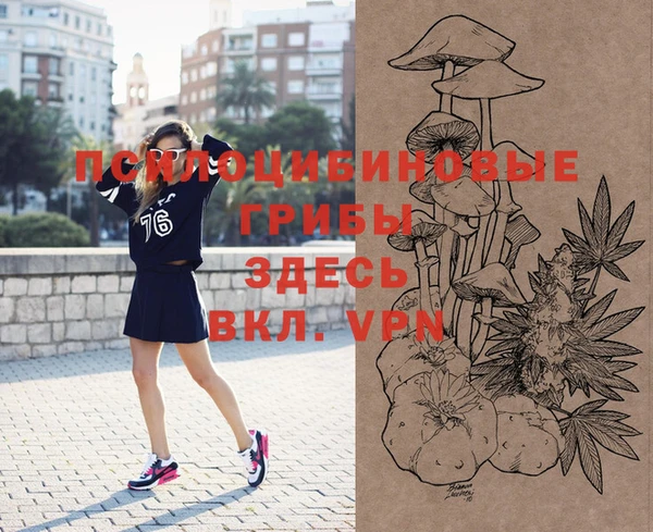 дистиллят марихуана Белокуриха