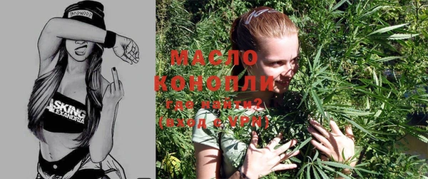 дистиллят марихуана Белокуриха