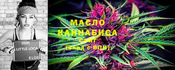 дистиллят марихуана Белокуриха