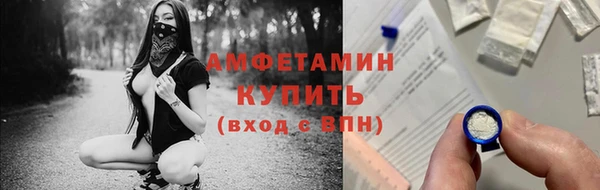 дистиллят марихуана Белокуриха