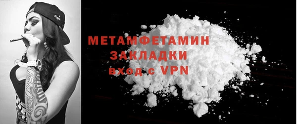 спайс Беломорск