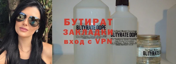 дистиллят марихуана Белокуриха