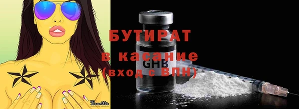 дистиллят марихуана Белокуриха