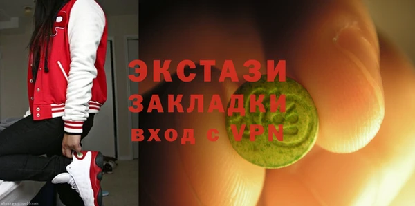 ECSTASY Белоозёрский