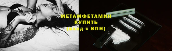 спайс Беломорск