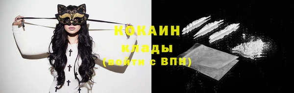 дистиллят марихуана Белокуриха