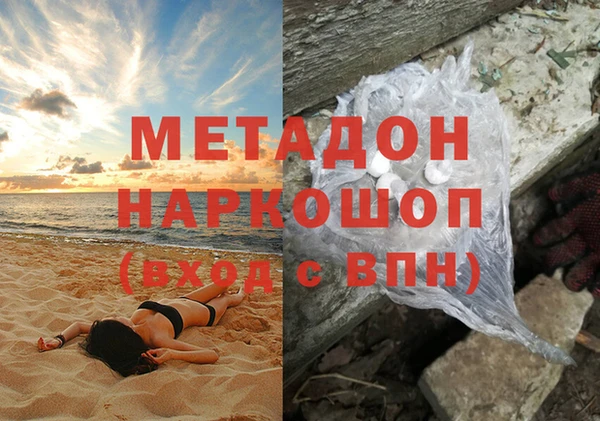 спайс Беломорск