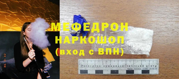 дистиллят марихуана Белокуриха