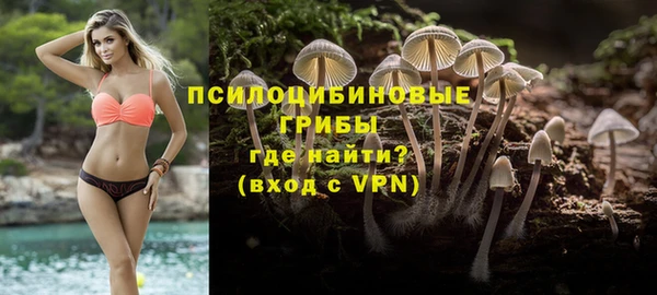 дистиллят марихуана Белокуриха