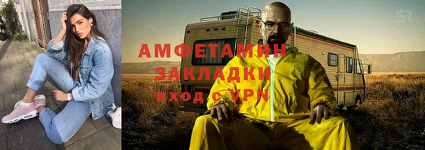 спайс Беломорск