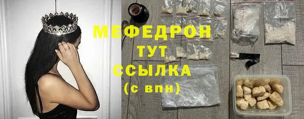 дистиллят марихуана Белокуриха