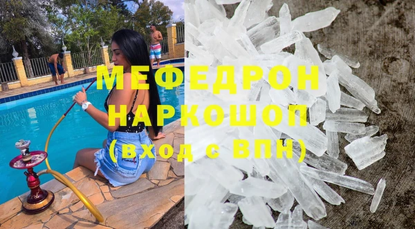 дистиллят марихуана Белокуриха