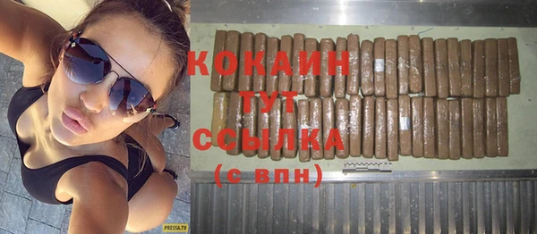 спайс Беломорск