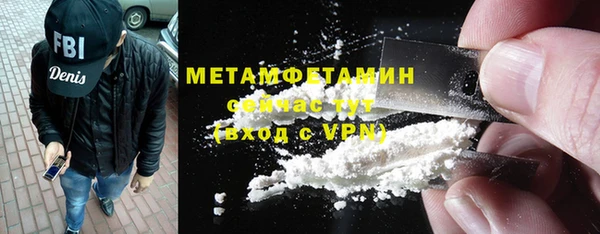 дистиллят марихуана Белокуриха