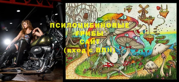 дистиллят марихуана Белокуриха