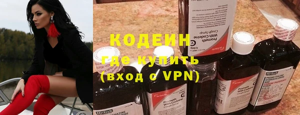 спайс Беломорск