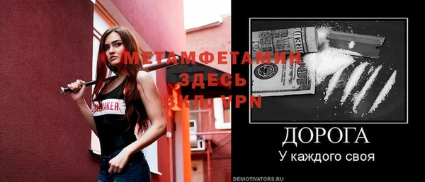 ECSTASY Белоозёрский