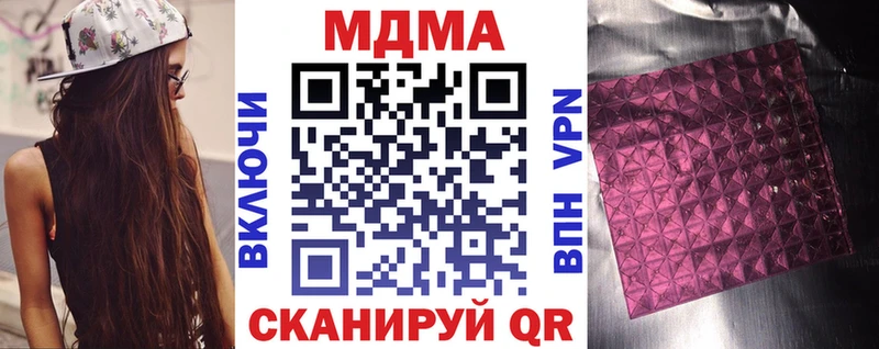 MDMA VHQ  цены наркотик  MEGA ТОР  Верещагино 