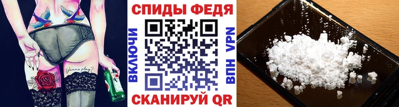 МЕТАМФЕТАМИН витя  Верещагино 