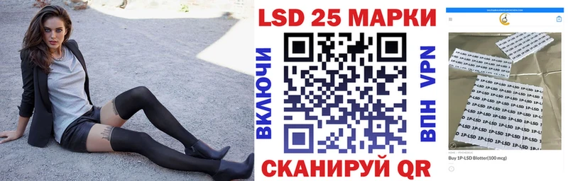 МЕГА сайт  Верещагино  Марки 25I-NBOMe 1,8мг 