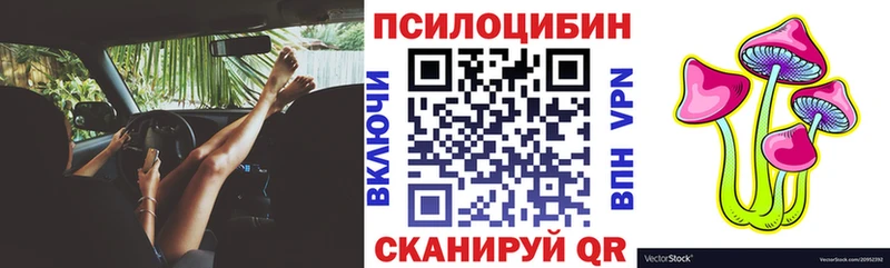 наркота  Верещагино  Псилоцибиновые грибы мухоморы 
